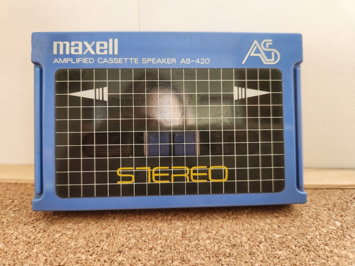 動作未確認 maxell AS-420 PORTABLE CASSETTE SPEAKER ポータブル カセットテープ型 スピーカー カセットプレーヤー【SHK -101601】拍卖