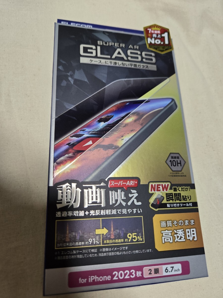 iPhone 15 Plus 用 ガラスフィルム 動画映え 866拍卖