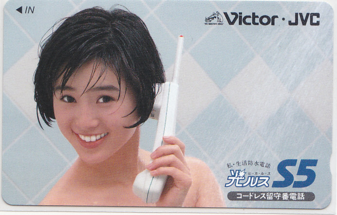 酒井法子 Victor.JVC 光ルス/電話【テレカ】 S.10.7b ★送料最安75円~拍卖