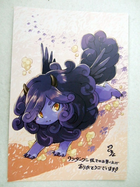 ワンダーグー 限定 S級ギルドを追放されたけど、 5巻 ドラゴン ポストカード 241025 特典 WonderGOO 非売 イラストカード ペーパー ひそな拍卖