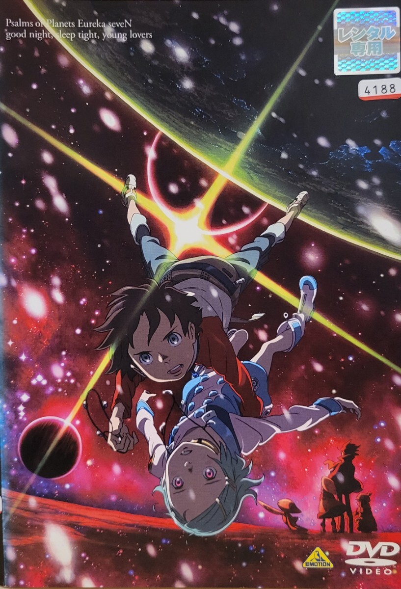 中古DVD 交響詩篇エウレカセブン ポケットが虹でいっぱい拍卖