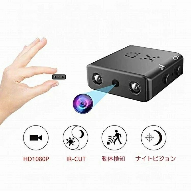 超小型カメラ 防犯カメラ 住まい、インテリア 防災、セキュリティ セキュリティ最新1080PフルHD 長時間録画録音拍卖