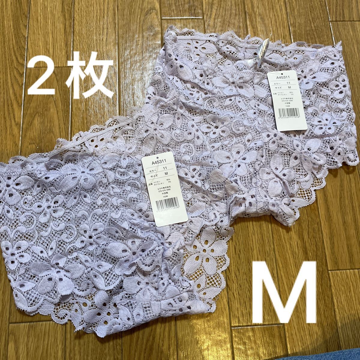 ♪♪⑩新品未使用タグ付き☆レース ショーツ 2枚組☆薄いパープル☆Mサイズ拍卖