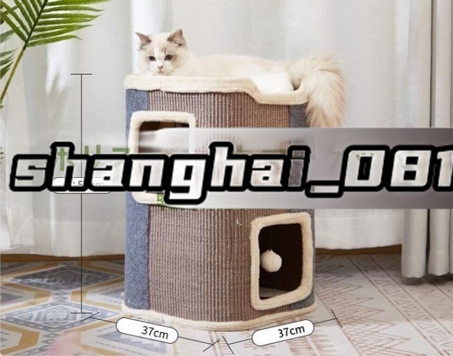 キャットタワー スリム 麻紐 爪とぎ 猫タワー おしゃれ 可愛い 省スペース 頑丈 据え置き キャット 猫 タワー 大型 多頭飼い 子猫拍卖