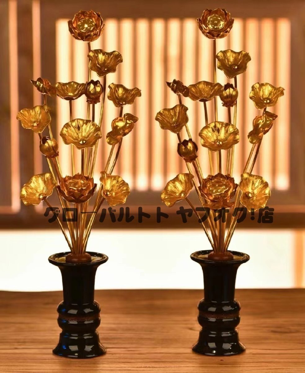 人気推薦 密教 法具 供養 常花 アルミ製 1対 高さ:40CM S636拍卖