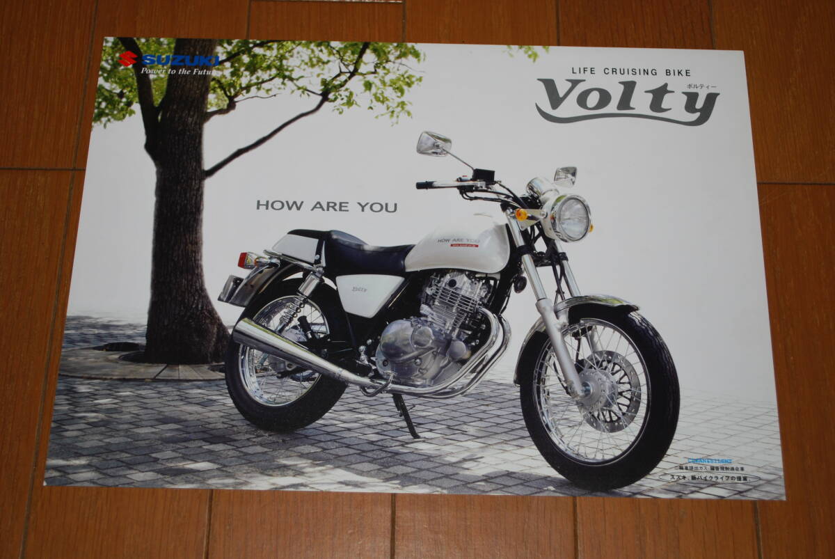 スズキ ボルティー(ホワイト) カタログ 2003年5月 販売店印なし 美品! SUZUKI拍卖