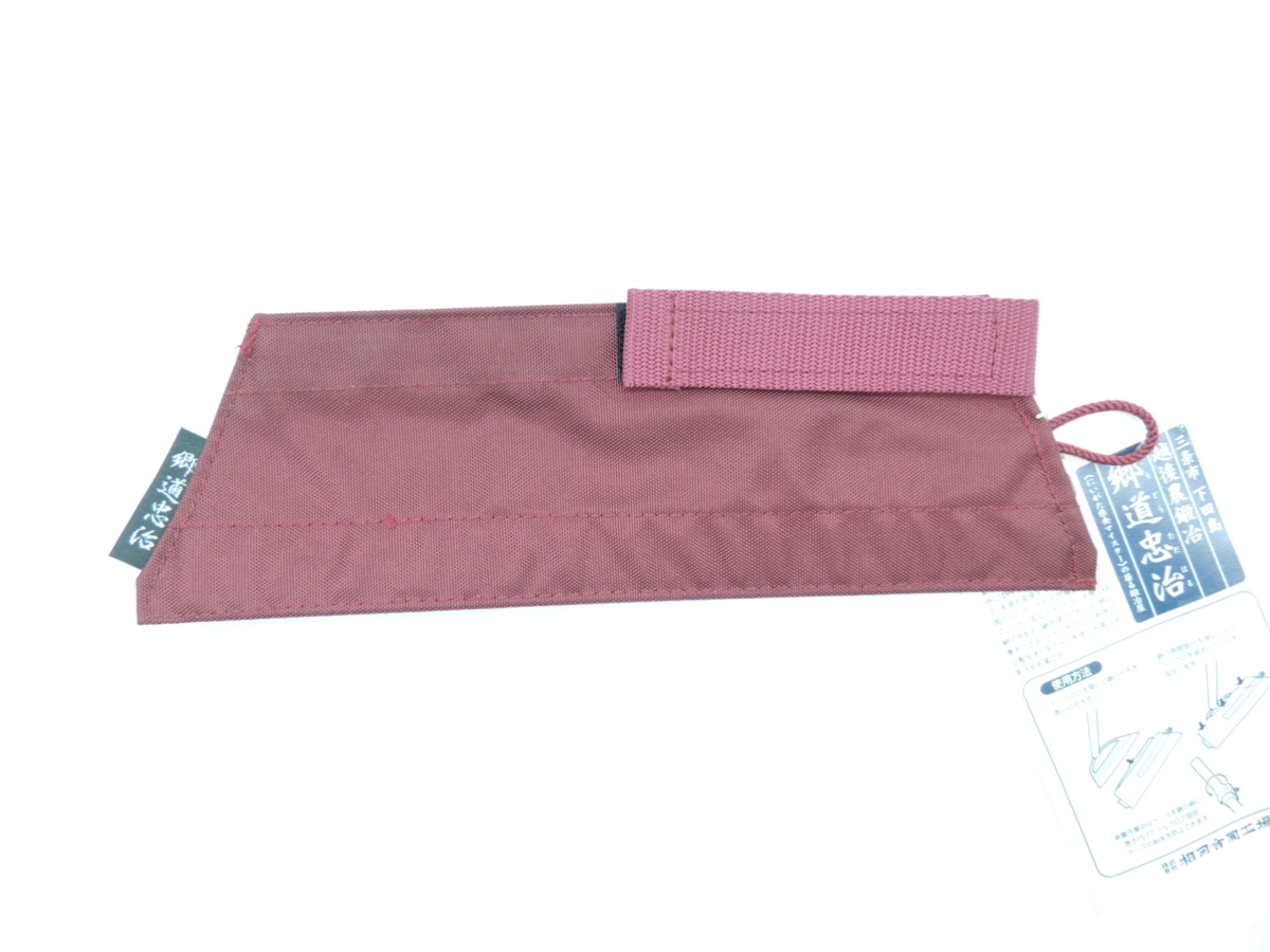 相田合同工場草削りケース JAN 4996569006903 ワングリホーサック 窓ホーサック 園芸用品 園芸用品 土農工具 郷道忠治拍卖