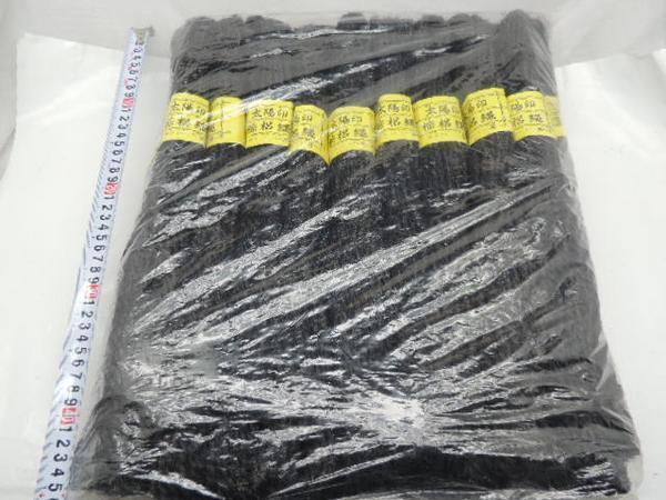 太陽印 棕櫚 シュロ 垣根縄 黒 3mm*20m 1袋 20束 Jan 4952209690000 しゅろなわ拍卖