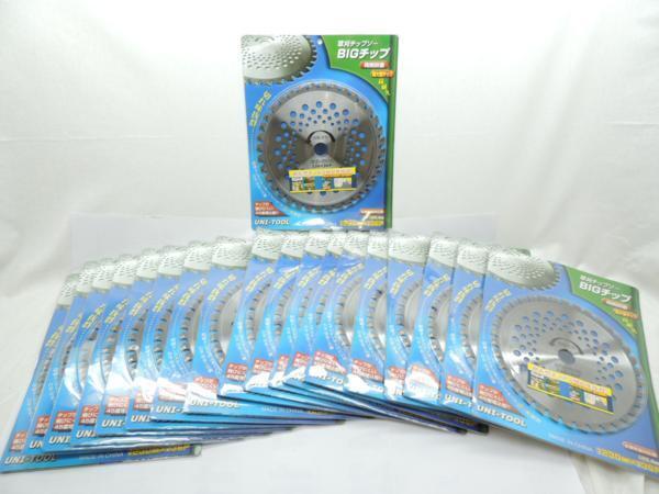 刈払機用チップソー BIGチップ付 230X36p 20枚 草刈 超硬タングステンカーバイトチップYG-8 ちっぷそー かりはらい 拍卖
