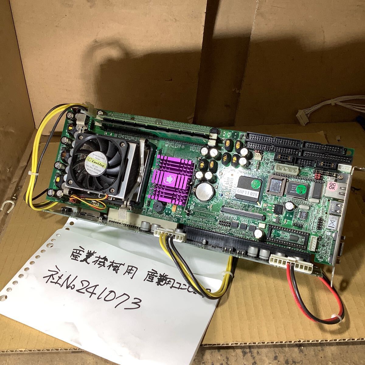 産業機械用の産業用コンピュータ中古品現状渡し品です。拍卖