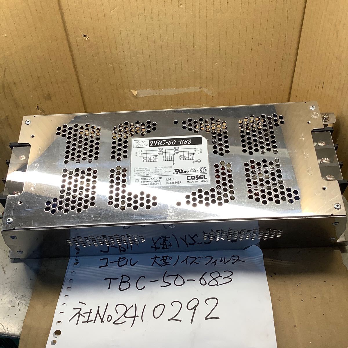 コーセル 『TBCー50ー683』大型ノイズフィルター中古品現状渡し品です。拍卖