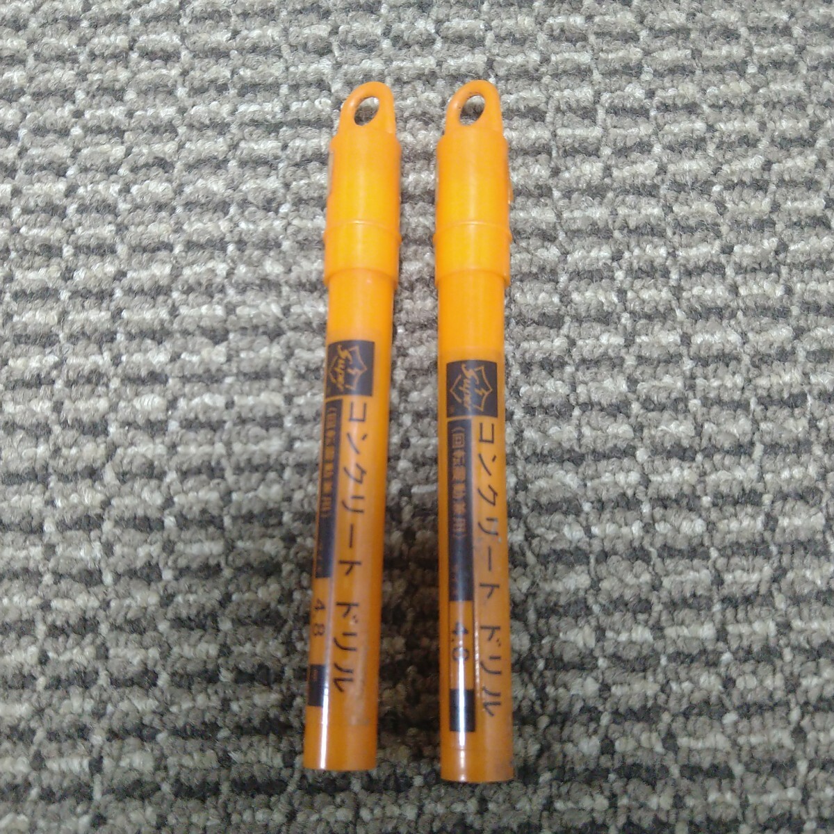 ジャンク品/長期保管品/Super/ライト精機/コンクリートドリル/回転振動兼用/Φ4.8mm/2本セット拍卖