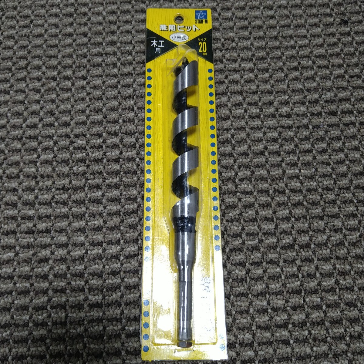 ジャンク品/長期保管品/中古品/STAR-M/スターエム/小林式/木工ドリル/兼用ビットNO.6/ミドル/木工用/サイズ20mm拍卖