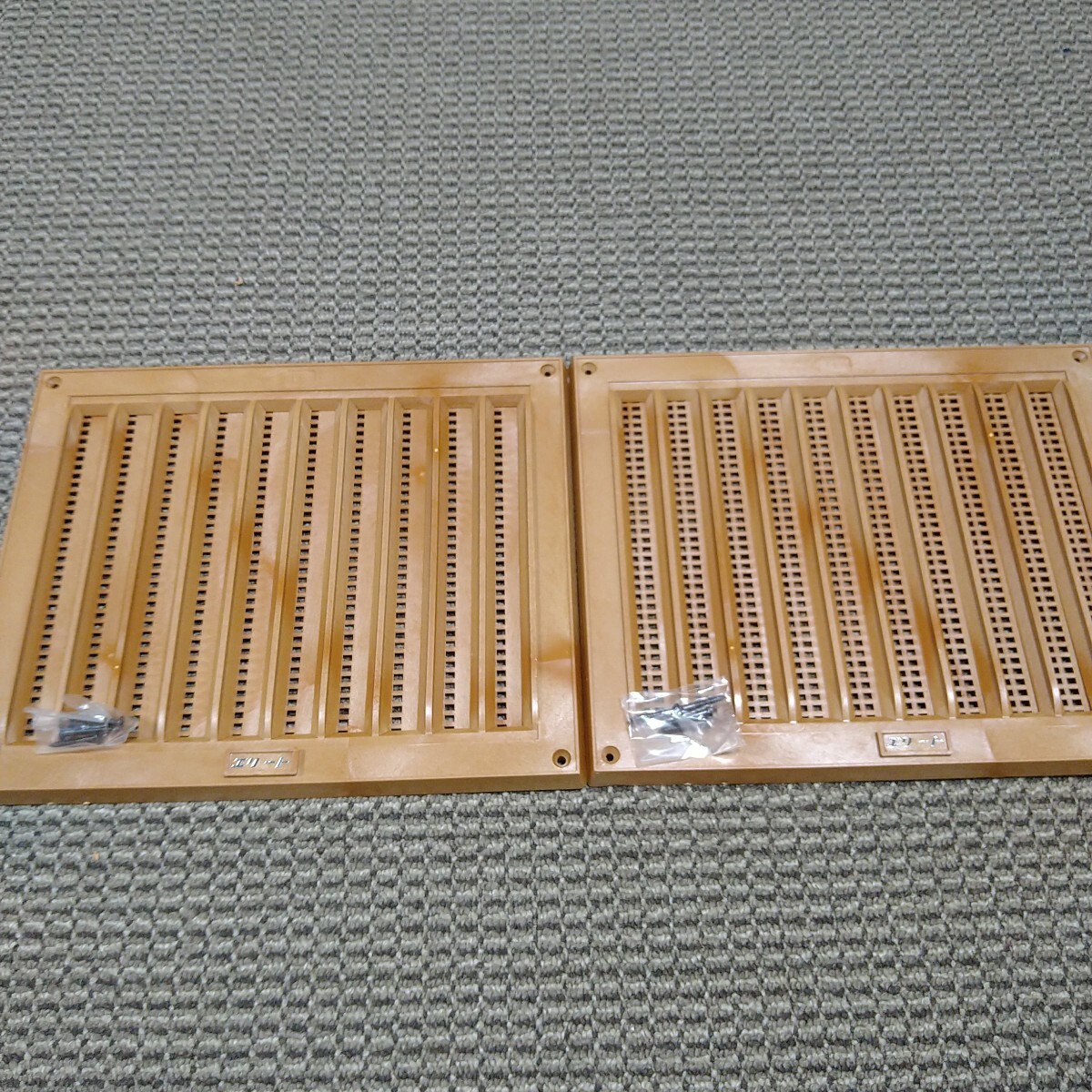 ジャンク品/長期保管品/K印/エリート/レジスター/スライド式/プラスチック(強化スチロール)/200×250/木目/ビス付き/1箱2個入り拍卖