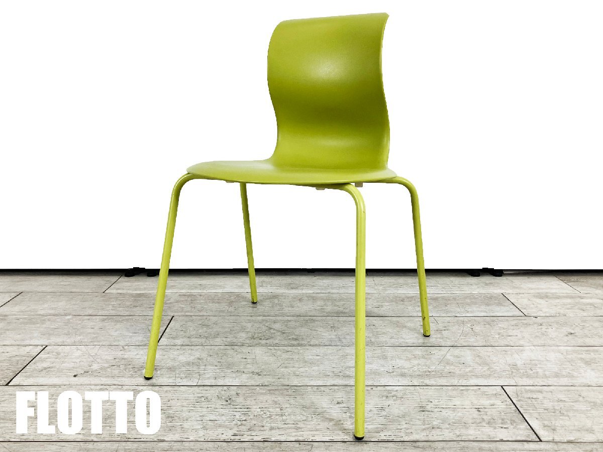 FLOTTO/フレートット■PRO/プロ■コンスタンティン・グルチッチ■グリーン拍卖