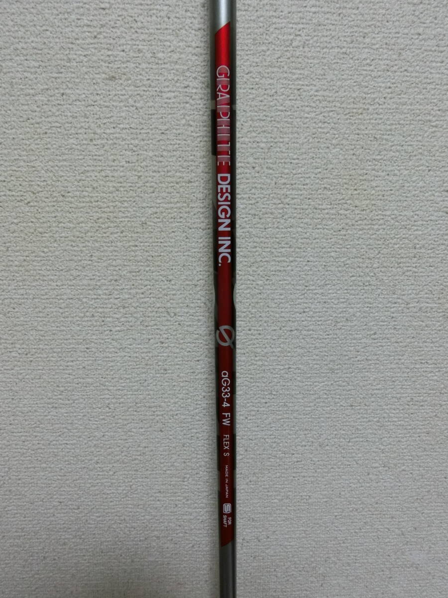 新素材でぶっ飛ぶ!G/aG33-4FW/S/106cm/41.75in/3W使用/良好★o97拍卖