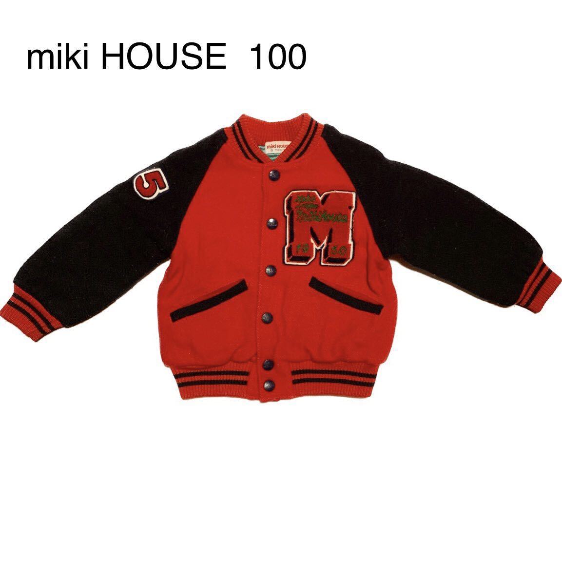 匿名配送 mikiHOUSE 中綿ブルゾン アウター 100 赤 黒 ミキハウス 秋冬 ジャケット バイカラー レッド ブラック 子供服 子ども服 こども服拍卖