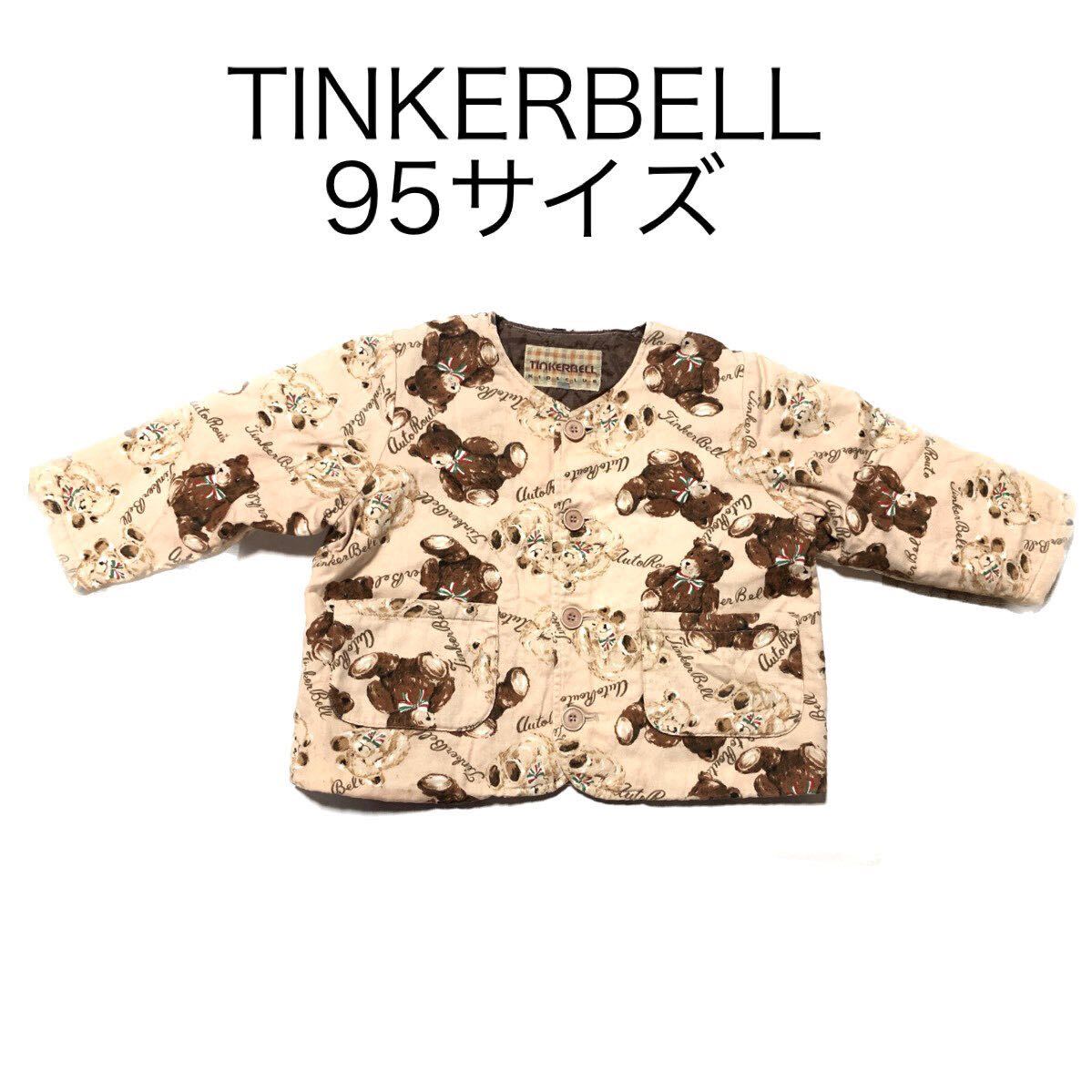 匿名配送 TINKERBELL テディベア 綿キルティング裏ジャケット ベージュ ティンカーベル コットン 子供服 子ども服 拍卖