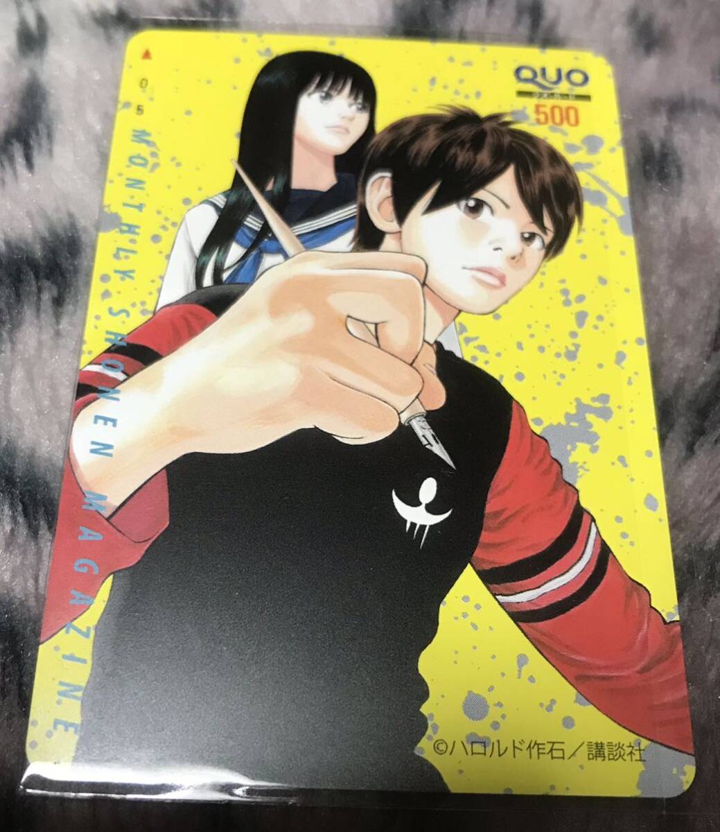 RiN ハロルド作石 当選品 抽プレ 抽選 クオカード QUOカード BECK拍卖