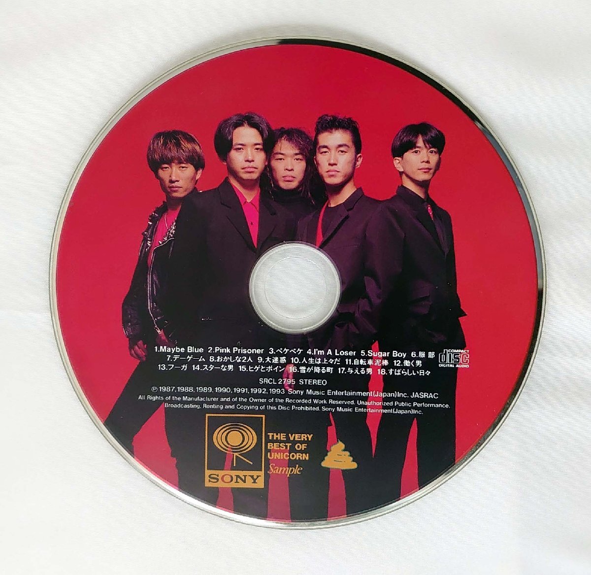 【CD コンパクトディスク】The Very Best Of Unicorn /ユニコーン(試聴盤/SAMPLE)SRCL-2795 DISCのみ拍卖