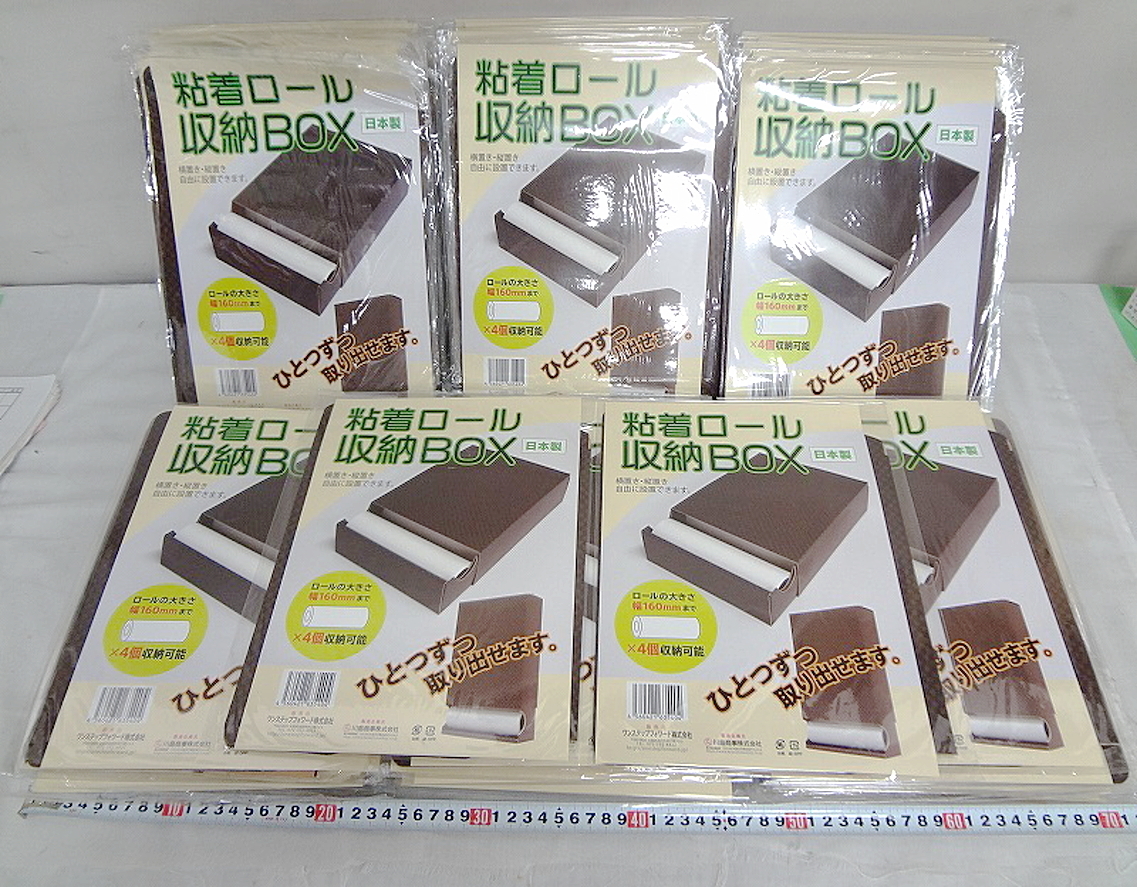 Kてな0878 新品 ワンステップフォワード 粘着ロール 収納ボックス【紙製】計62点セット コロコロ 箱拍卖
