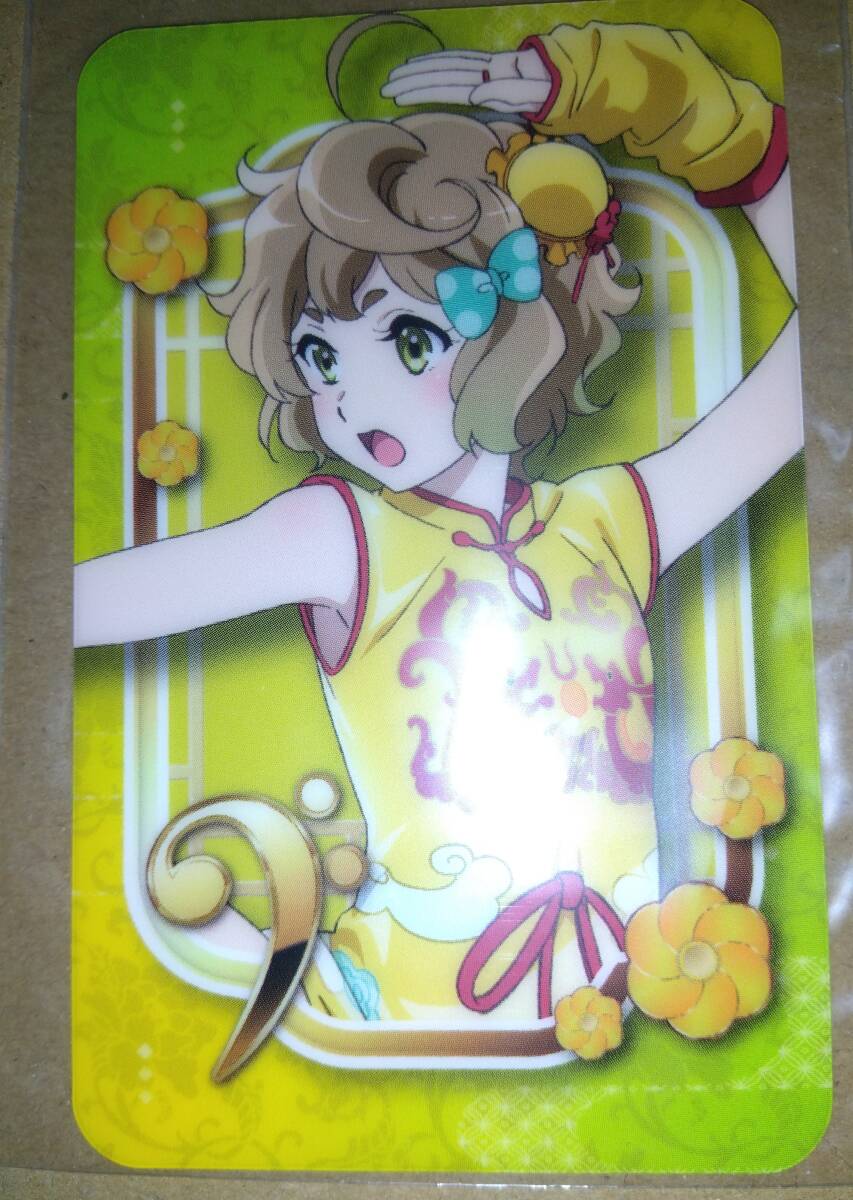 響け!ユーフォニアム3 カラオケの鉄人 Vol.2 カラ鉄 コラボ トレーディングビジュアルカード 川島緑輝拍卖