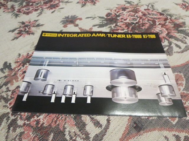 カタログ トリオ インテグレーテッドアンプ チューナー KA-7100D KT-7100 1977年5月拍卖