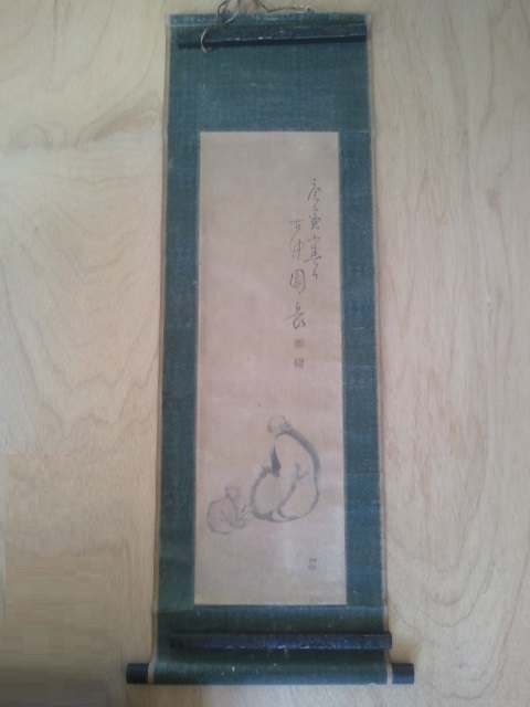 ☆☆【美術骨董品・床飾り・真作】平野五岳 掛け軸 紙本 江戸時代後期 画僧/古竹園主 日本画家 豊後国日田拍卖