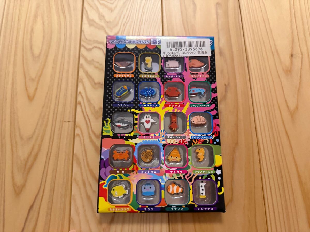 おもしろ消しゴム マリンけしごむコレクション 深海魚と海の仲間たち けしゴム ケシゴム 文房具 新品拍卖