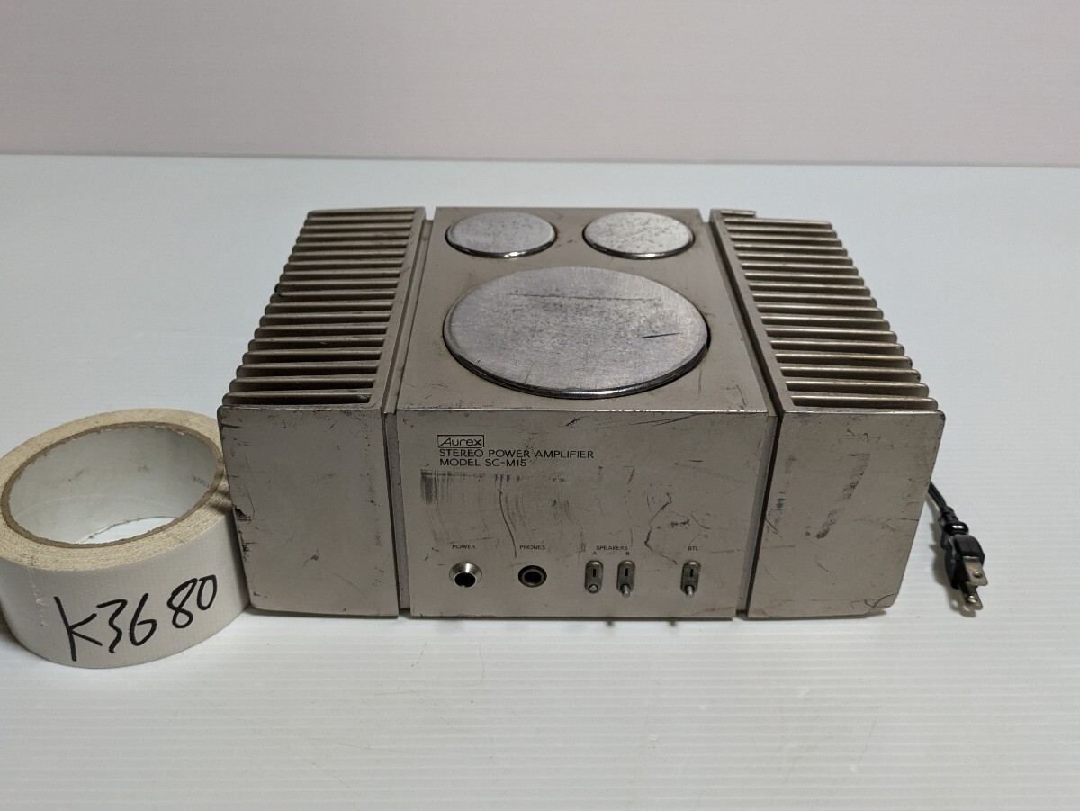 Aurex オーレックス ステレオパワーアンプ SC-M15 STEREO POWER AMPLIFIER 日本製品拍卖