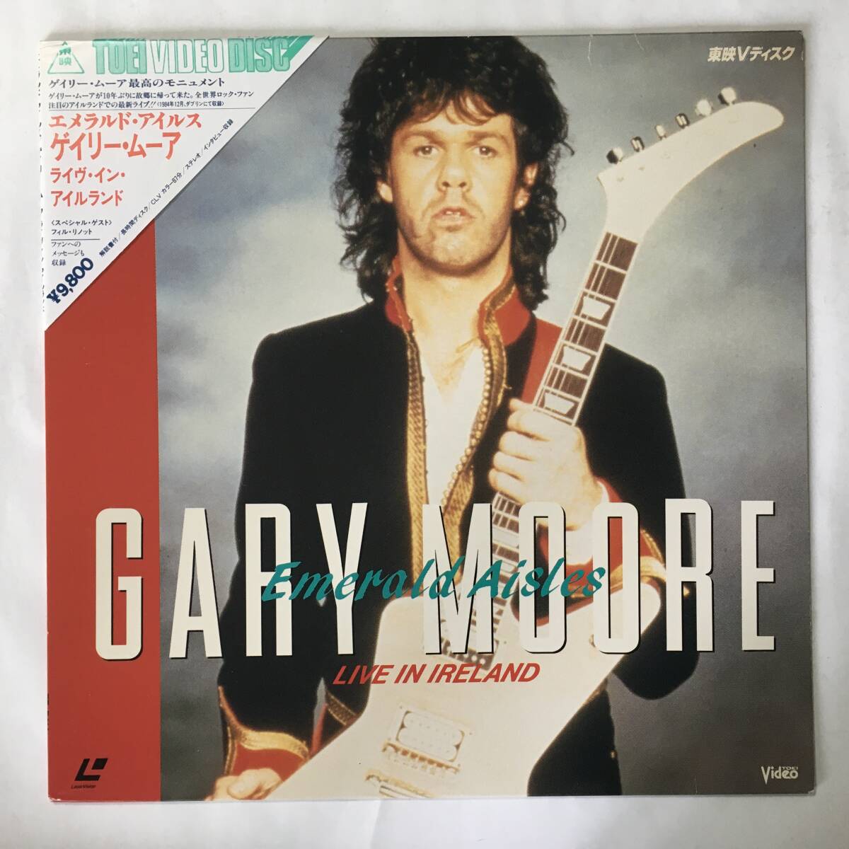 GARY MOORE EMERALD AISLES LASEDISC拍卖