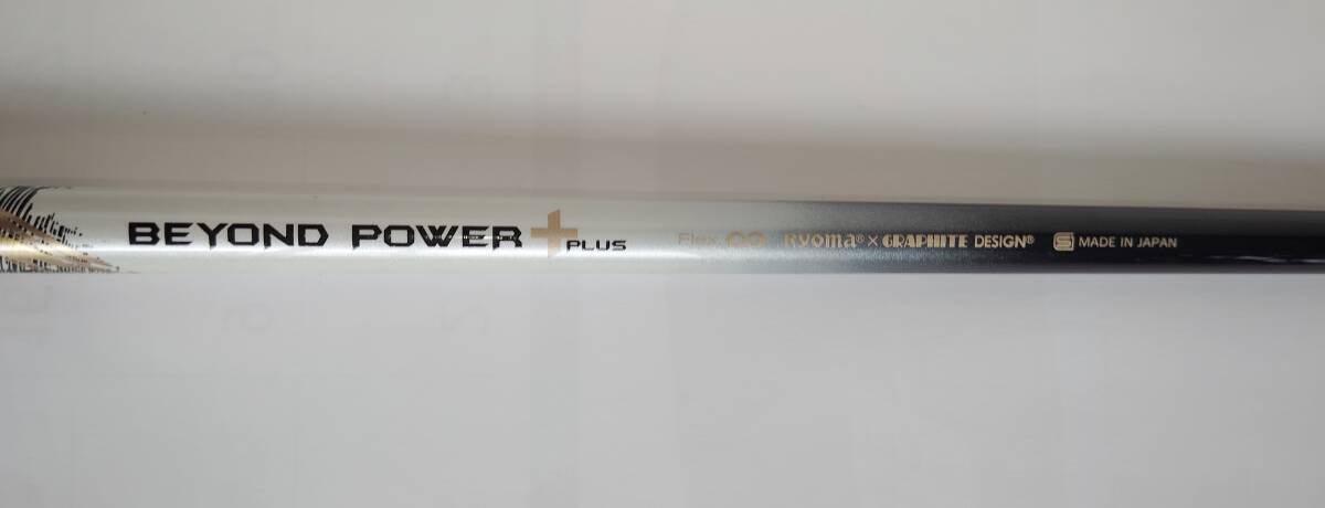 ドライバーシャフト Ryoma BEYOND POWER Plus フレックス∞拍卖