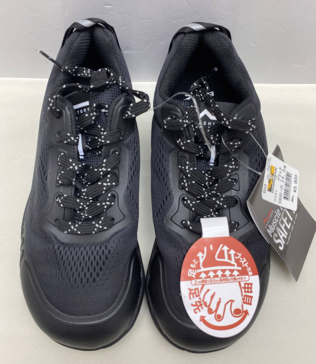 ワークマン マッスルブースターセーフティ 安全靴 ブラック 24.5cm 未使用品拍卖