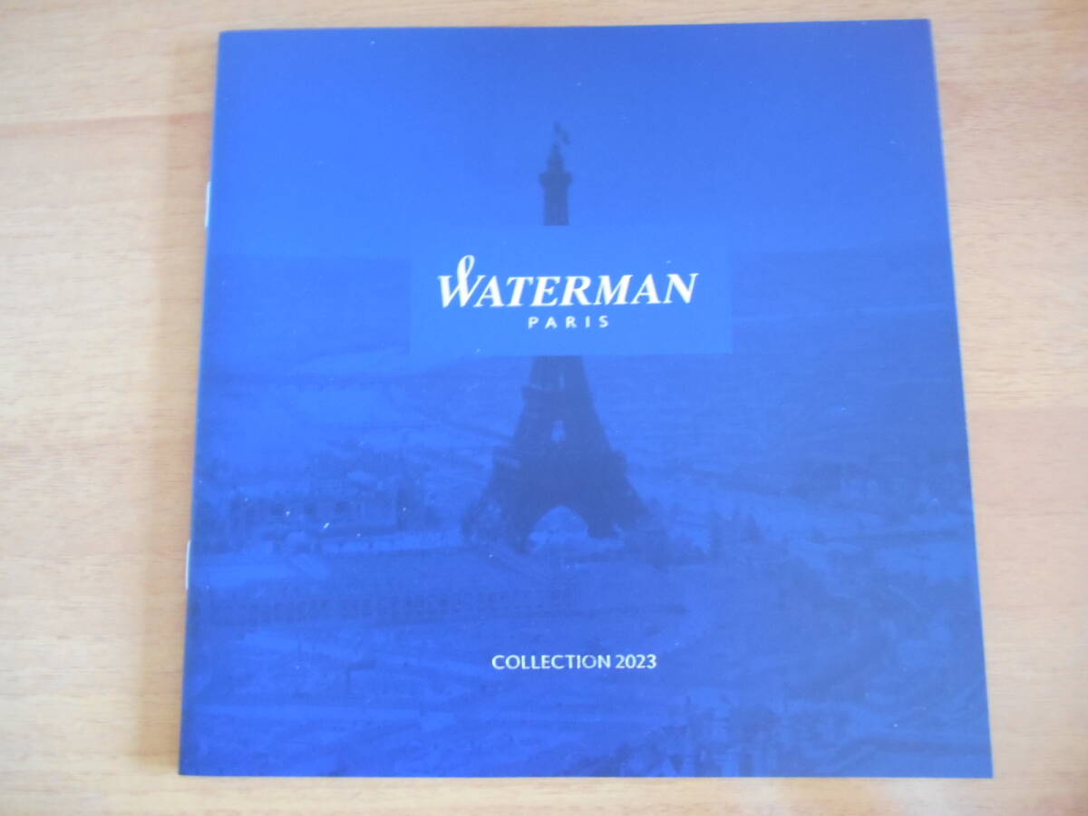 WATERMAN カタログ 2023年 拍卖