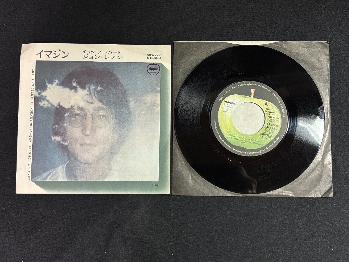 ♭♭♭EPレコード ジョン・レノン イマジン / IT'S SO HARD拍卖