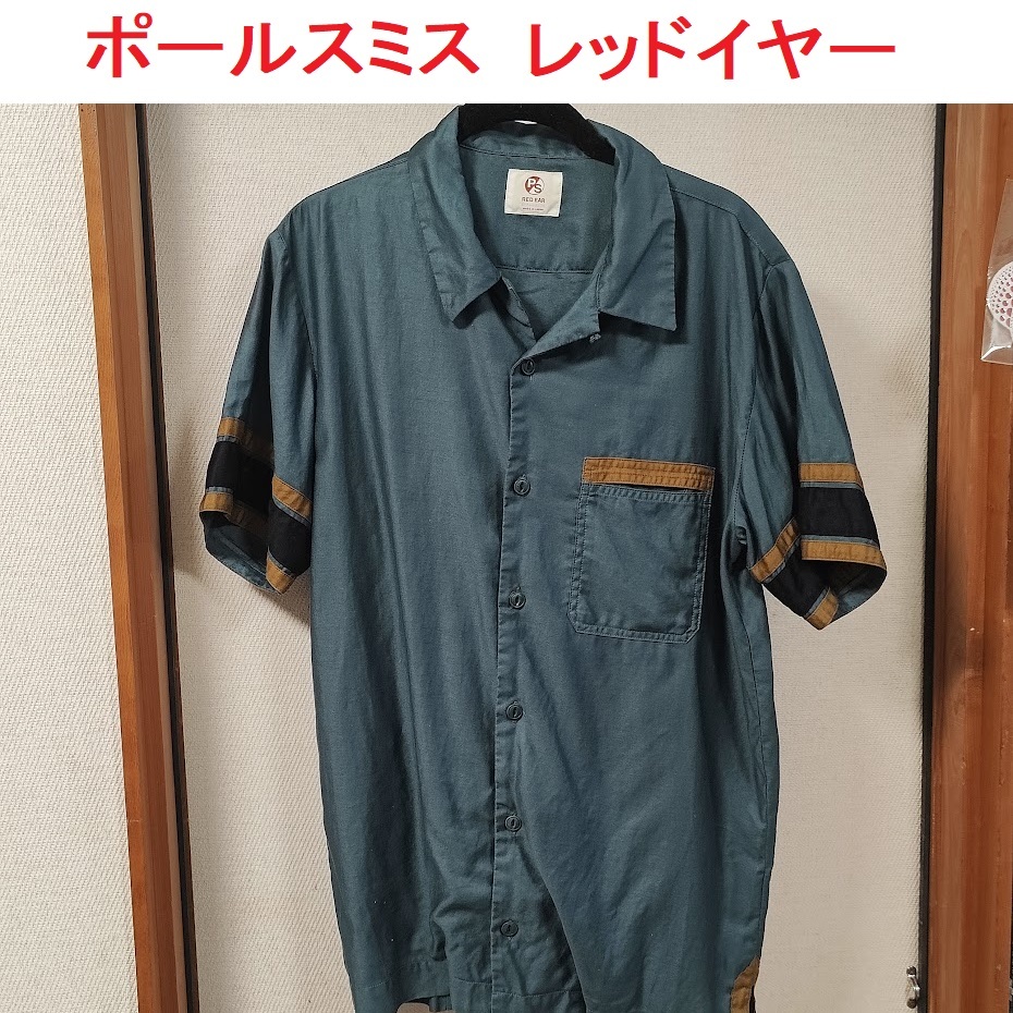【送料無料】 ポールスミス レッドイヤー ボーリングシャツ グリーン Lサイズ Paul Smith Red Ear拍卖