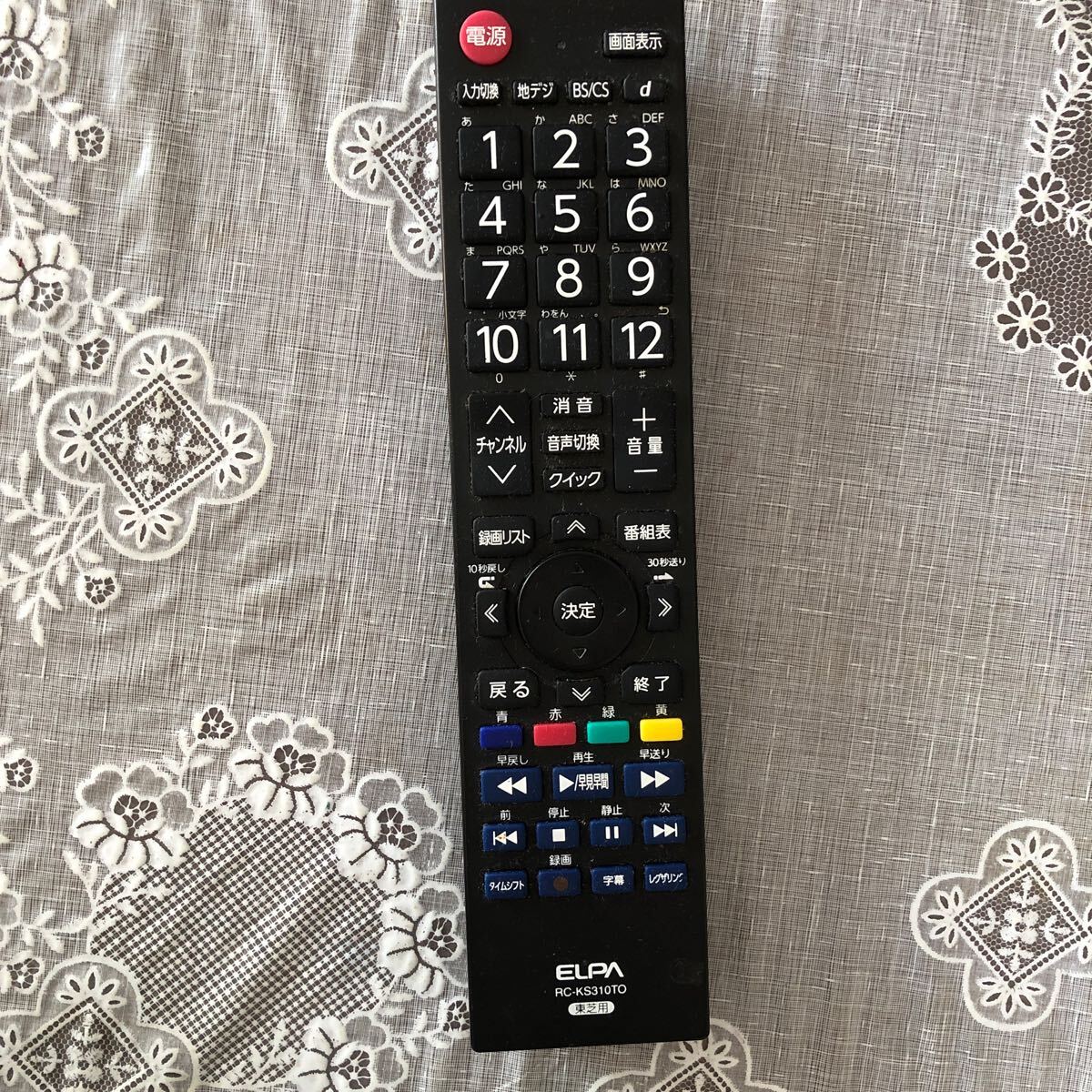 テレビリモコン 東芝 RC-KS310TO拍卖