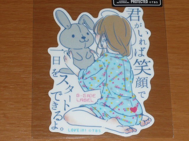 ◆ラヴィット ラッピー&女の子 君がいれば シウチトモミ◆コラボ ステッカー◆B-SIDE LABEL◆拍卖