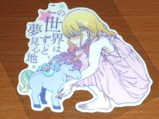 ◆シウチトモミ ステッカー◆限定◆この世界は夢見心地◆B-SIDE LABEL◆拍卖