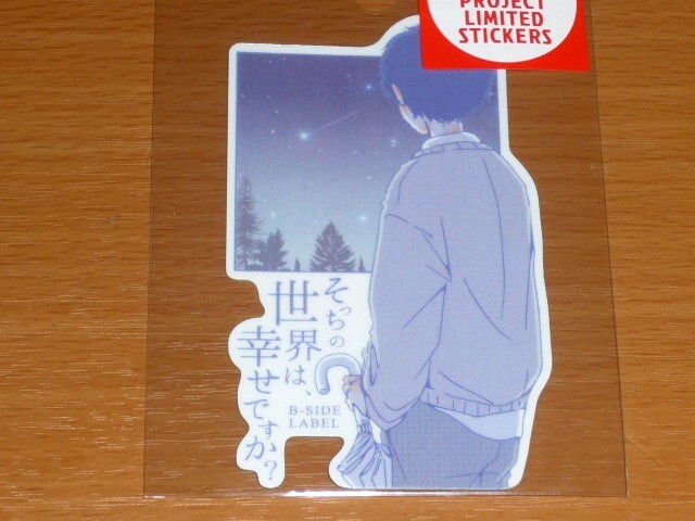 ◆シウチトモミ ステッカー◆限定◆そっちの世界は幸せですか 星空◆B-SIDE LABEL◆拍卖