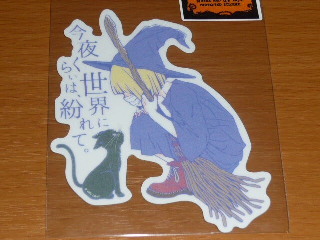 ◆シウチトモミ ステッカー◆限定◆今夜くらいは世界に紛れて ハロウィン◆B-SIDE LABEL◆拍卖