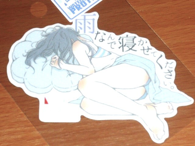 ◆シウチトモミ ステッカー◆限定 雨の日◆雨なんで寝かせてください◆B-SIDE LABEL◆拍卖