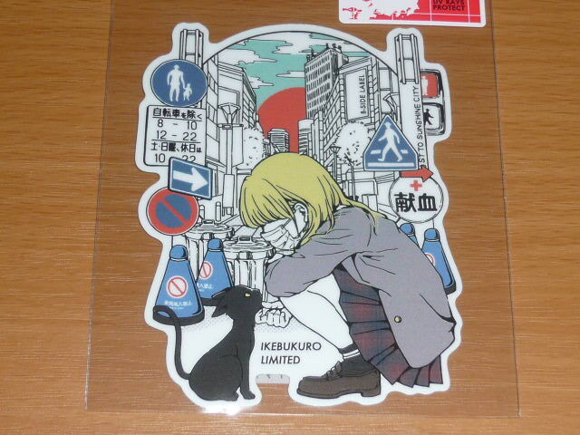 ◆シウチトモミ ステッカー◆限定 池袋◆そっちの世界は ネコ◆B-SIDE LABEL◆拍卖