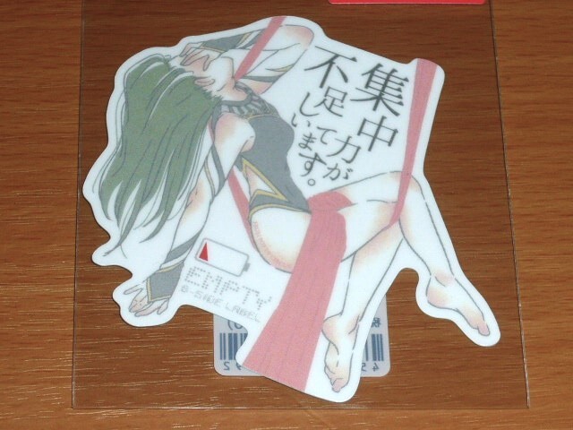 ◆シウチトモミ ステッカー◆限定◆集中力が不足しています◆B-SIDE LABEL◆拍卖