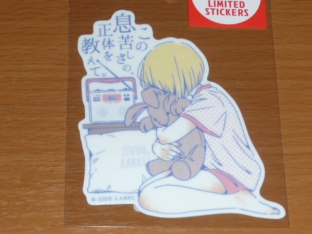 ◆シウチトモミ ステッカー◆限定◆この息苦しさの正体を教えて◆B-SIDE LABEL◆拍卖