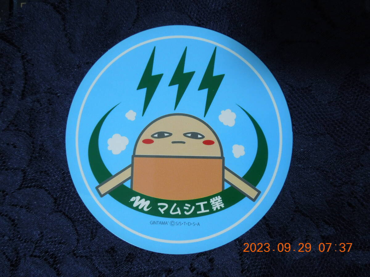 銀魂 ステッカー / 大江戸銀魂ランド in 大江戸温泉物語 2012 限定 / ジャスタウェイ マムシ工業 / シール拍卖