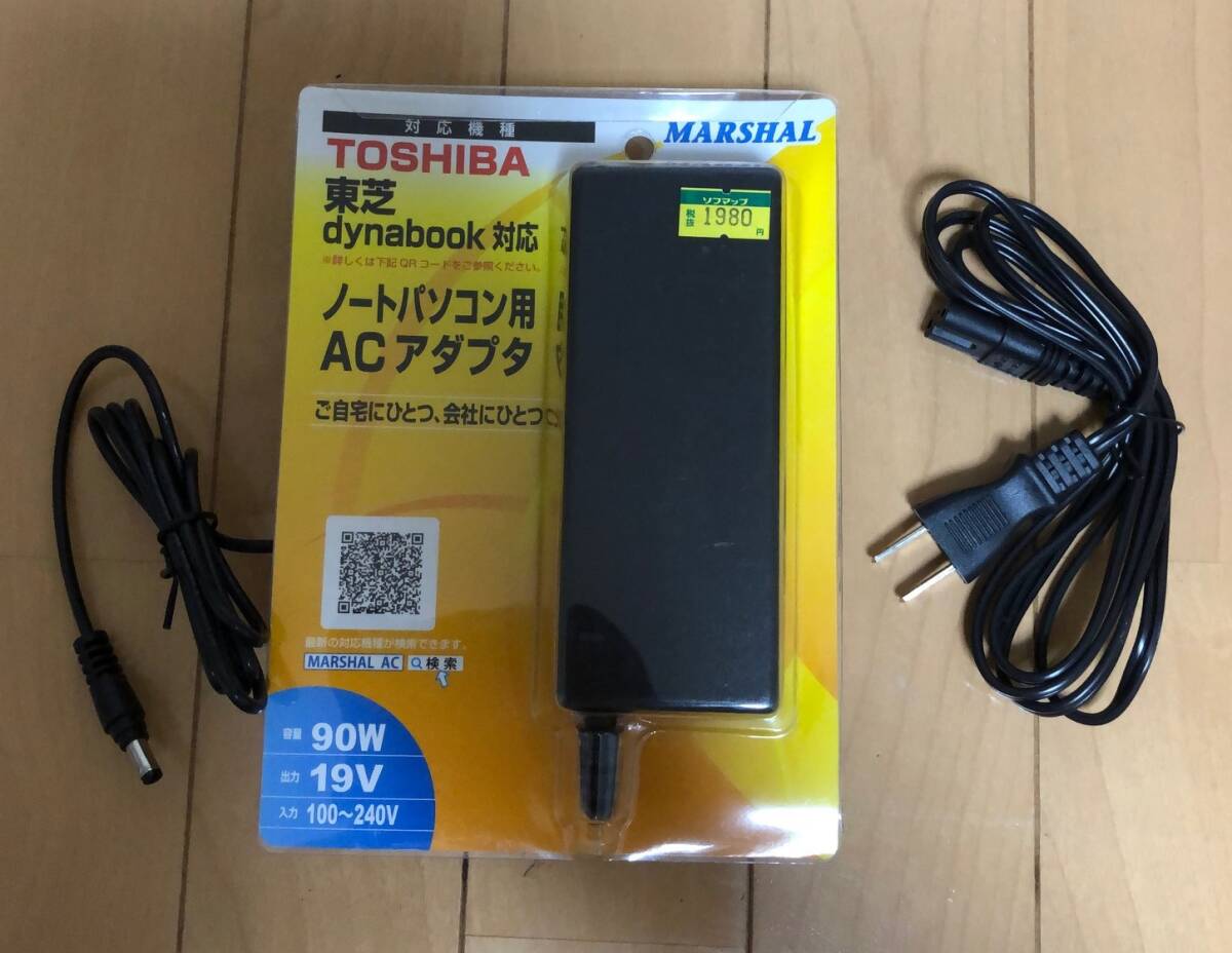 【開封済 未使用】東芝 dynabook 対応 ノートパソコン用 ACアダプタ Marshal MALACT90W拍卖