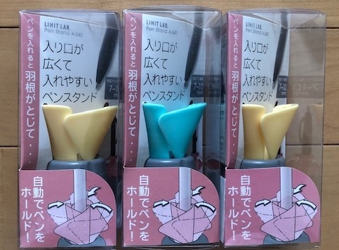 【新品未開封】LIHIT LAB. リヒトラブ ペンスタンド A-240 3個セット 入り口が広くて入れやすい 黄色 青色 リヒト拍卖