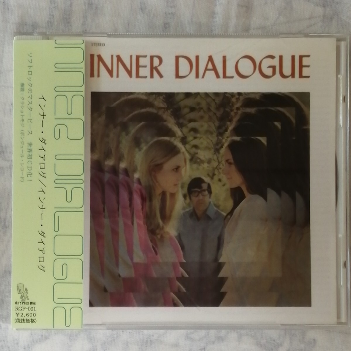D10 中古CD インナーダイアログ 帯付国内盤 INNER DIALOGUE RGF001 ソフトロック拍卖