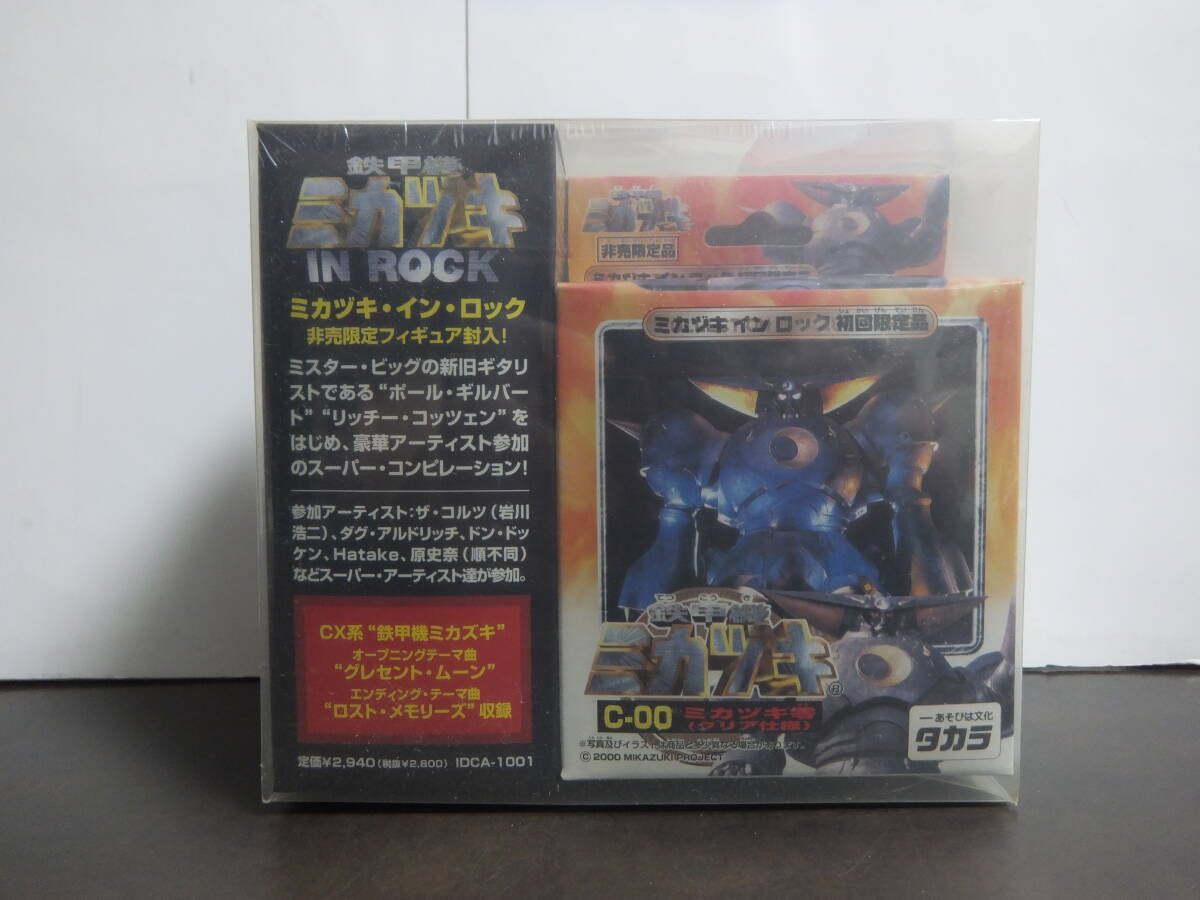 徹甲機ミカヅキ IN ROCK ミカヅキ・イン・ロック /未開封CD+フィギュア!!73500拍卖